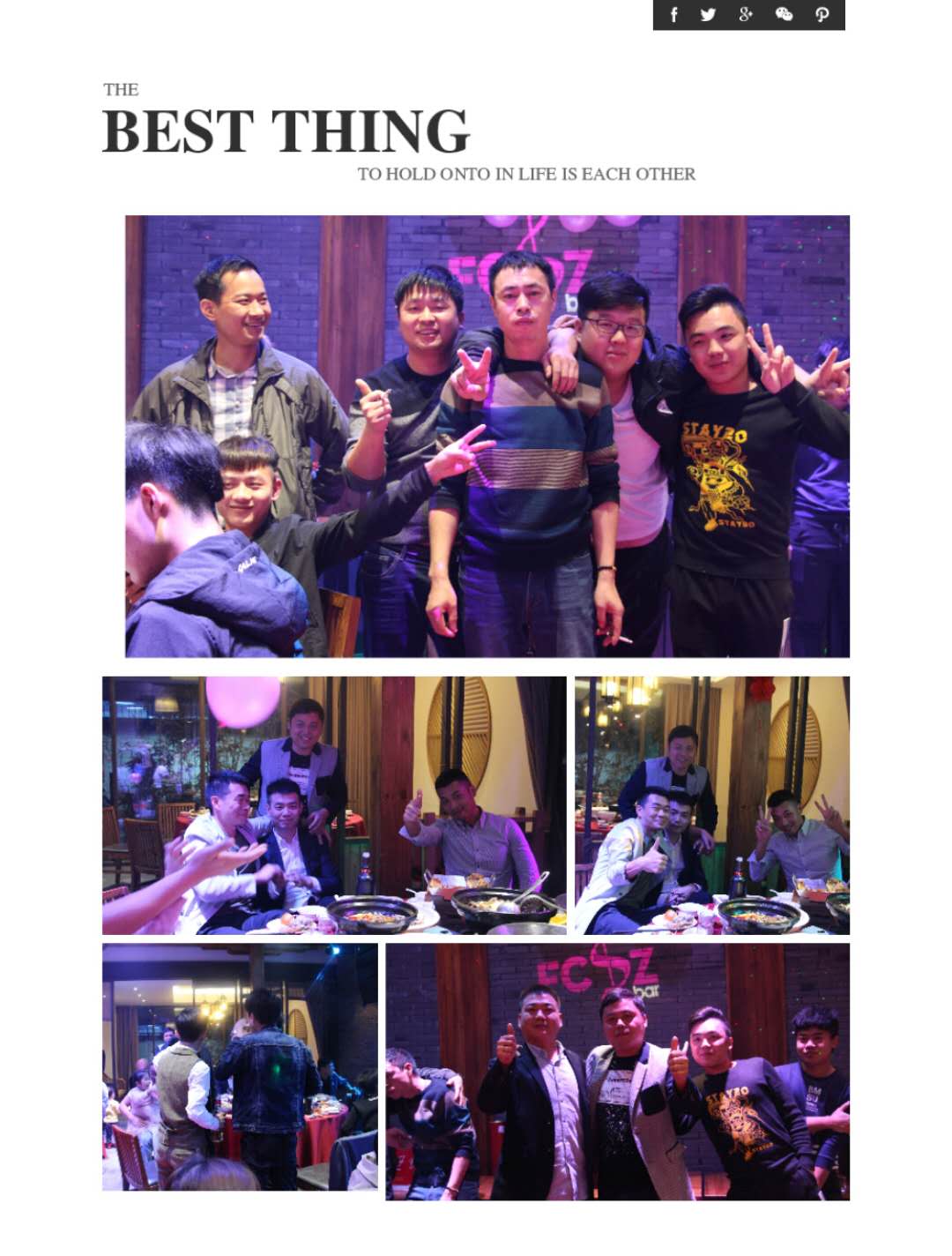 2018年年会